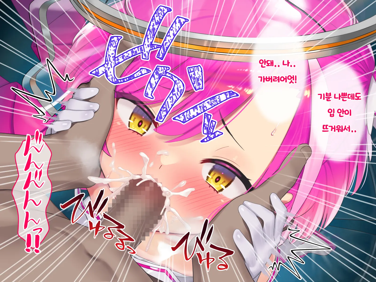 Hajatenshi Mina